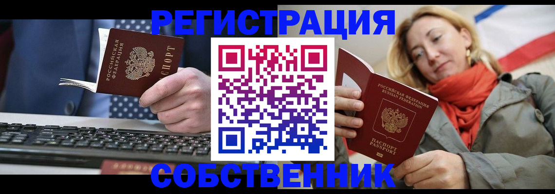 временная регистрация госуслуги в Торопеце