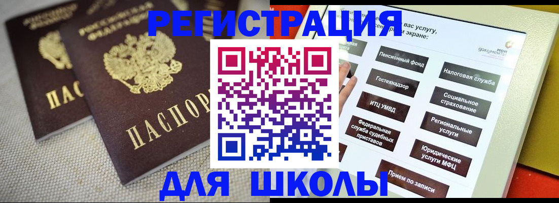 временная регистрация адрес в Торопеце