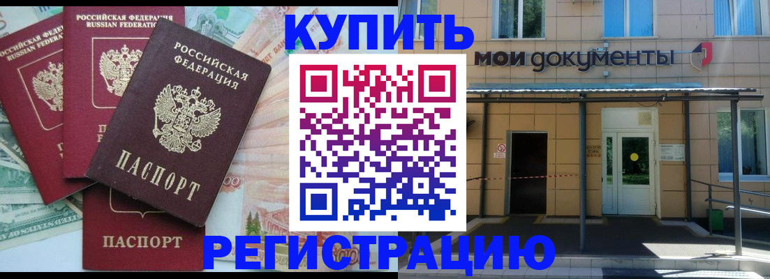 где прописаться в Торопеце